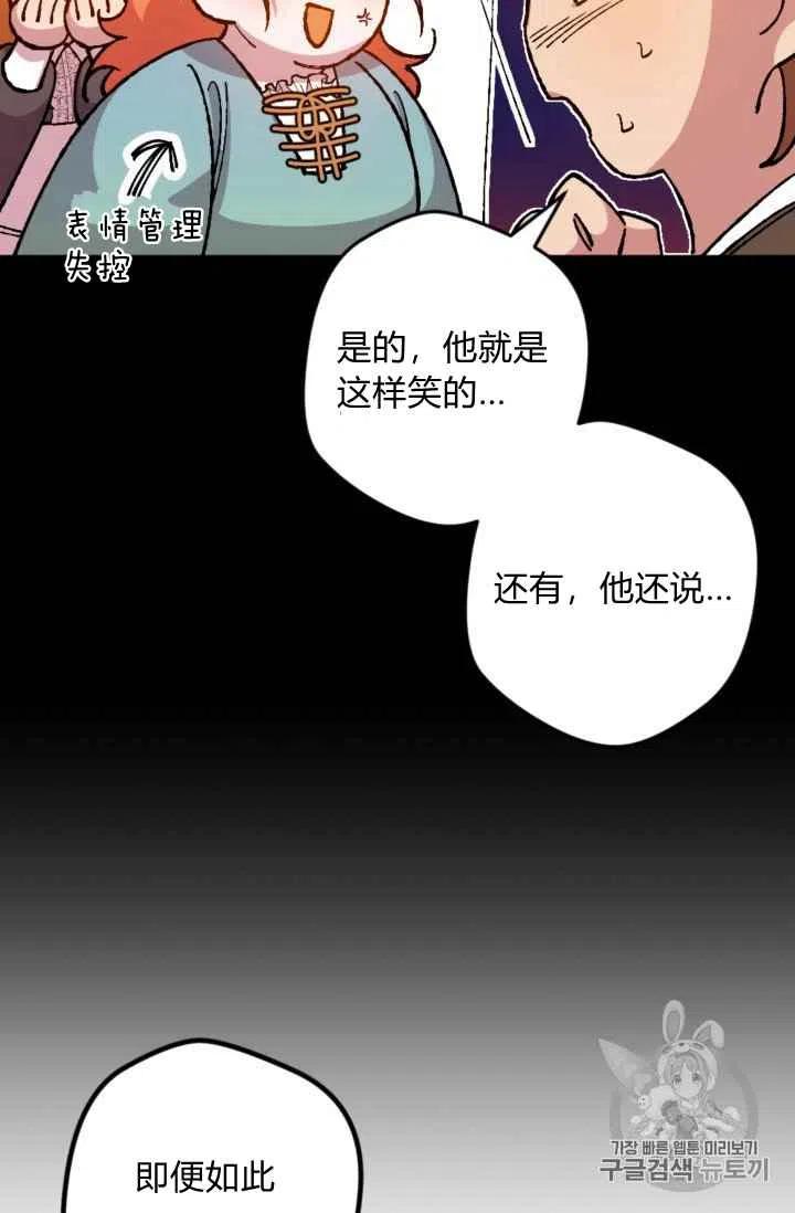 第22话7