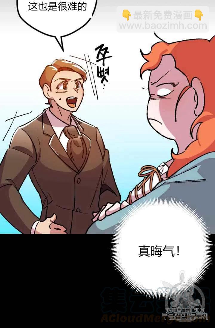 第22话8