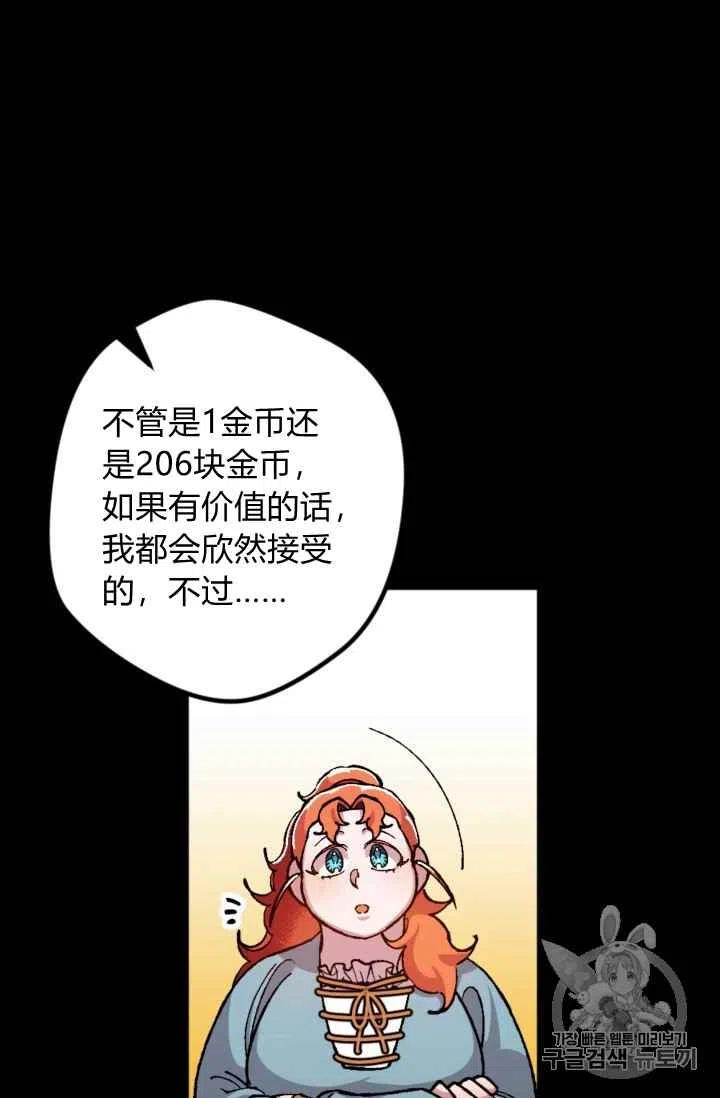 第22话9