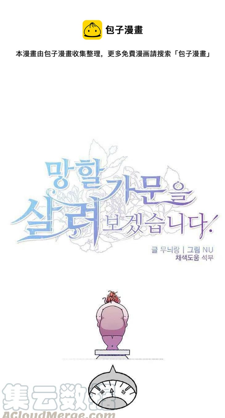 第24话 20