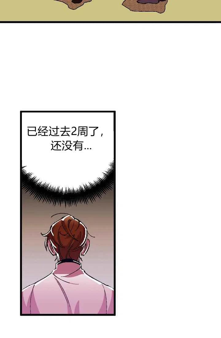 第24话 211