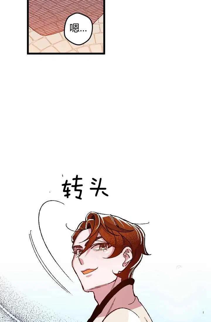 第24话 217