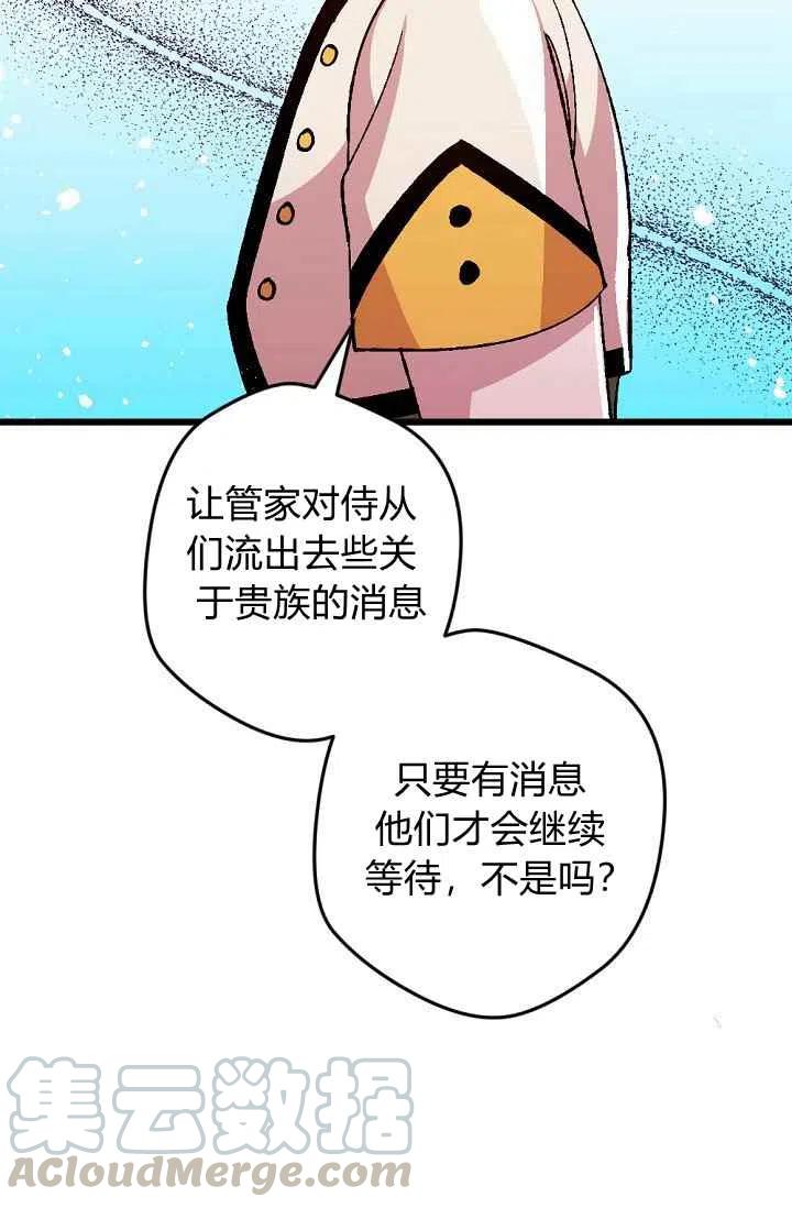 第24话 218
