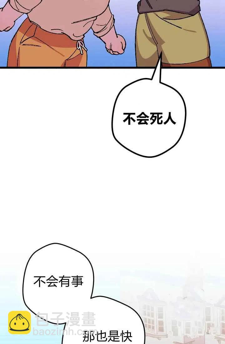 第24话 22