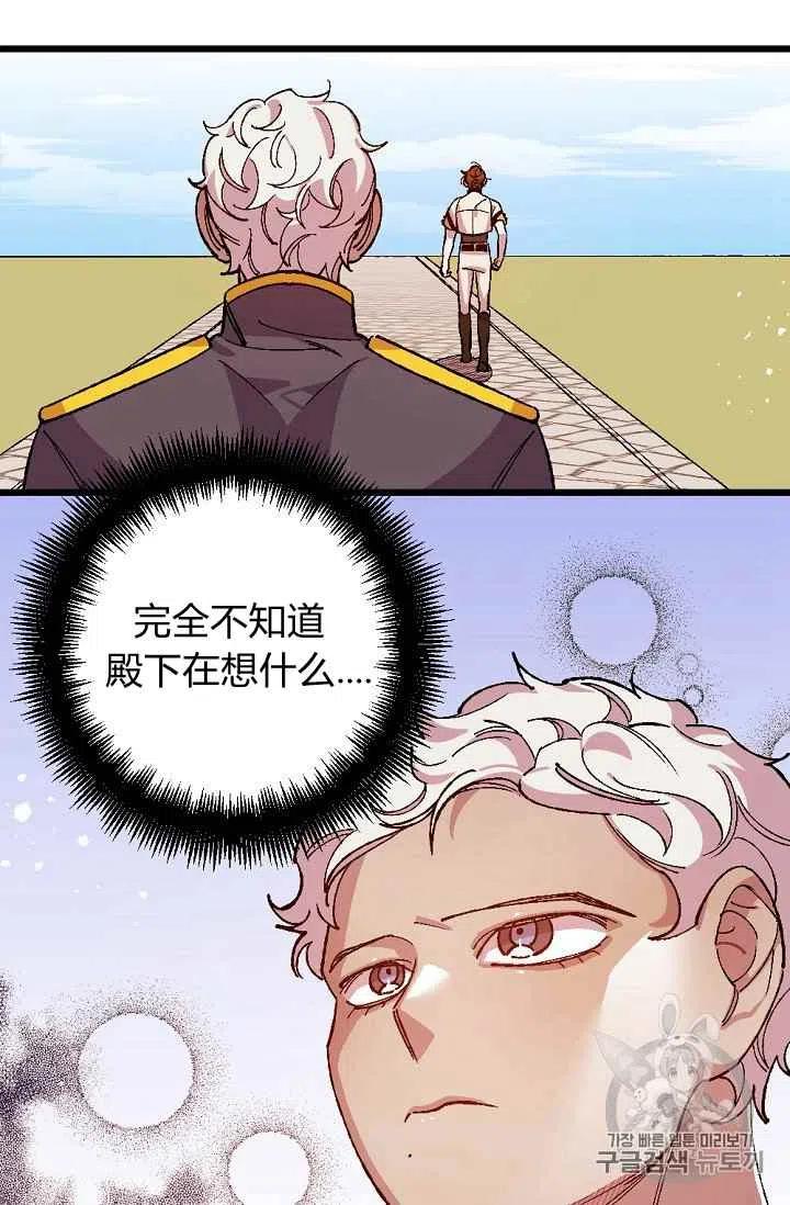 第24话 220
