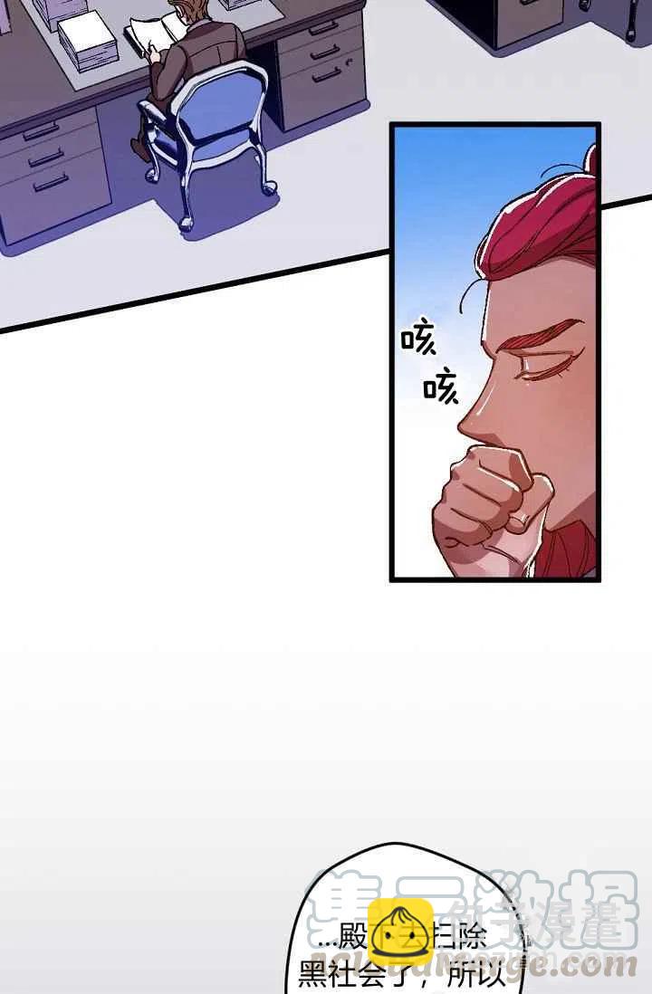 第24话 224