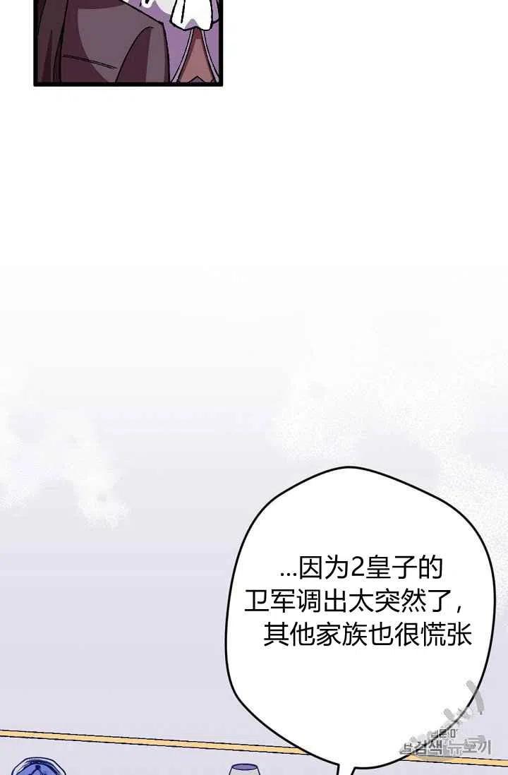 第24话 228