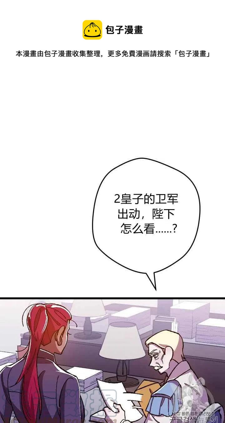 第24话 230