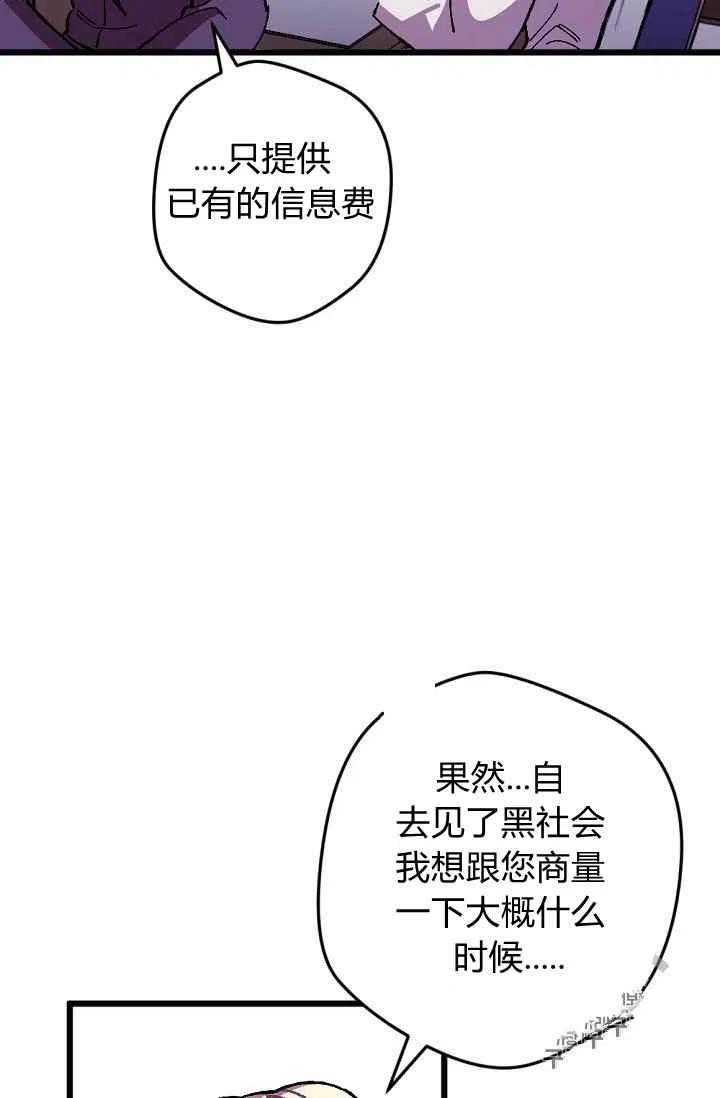 第24话 231