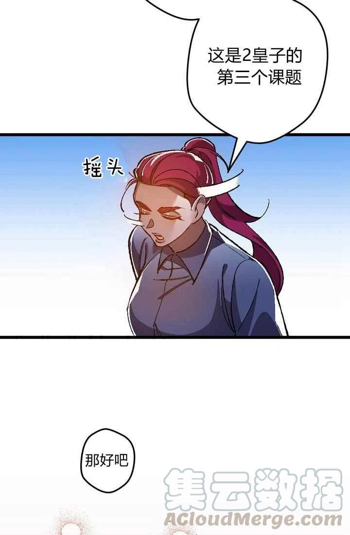 第24话 233