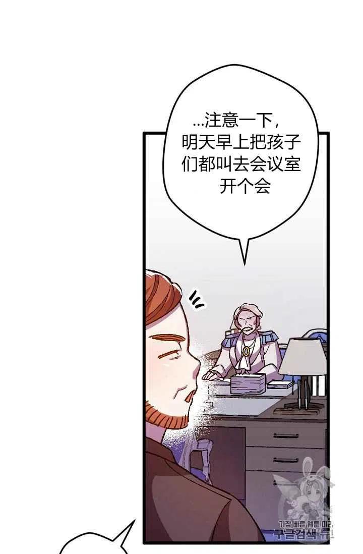 第24话 235