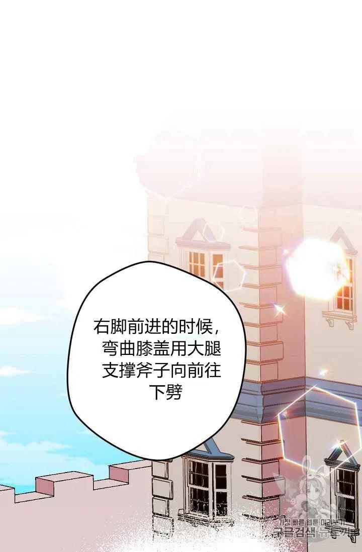 第24话 237
