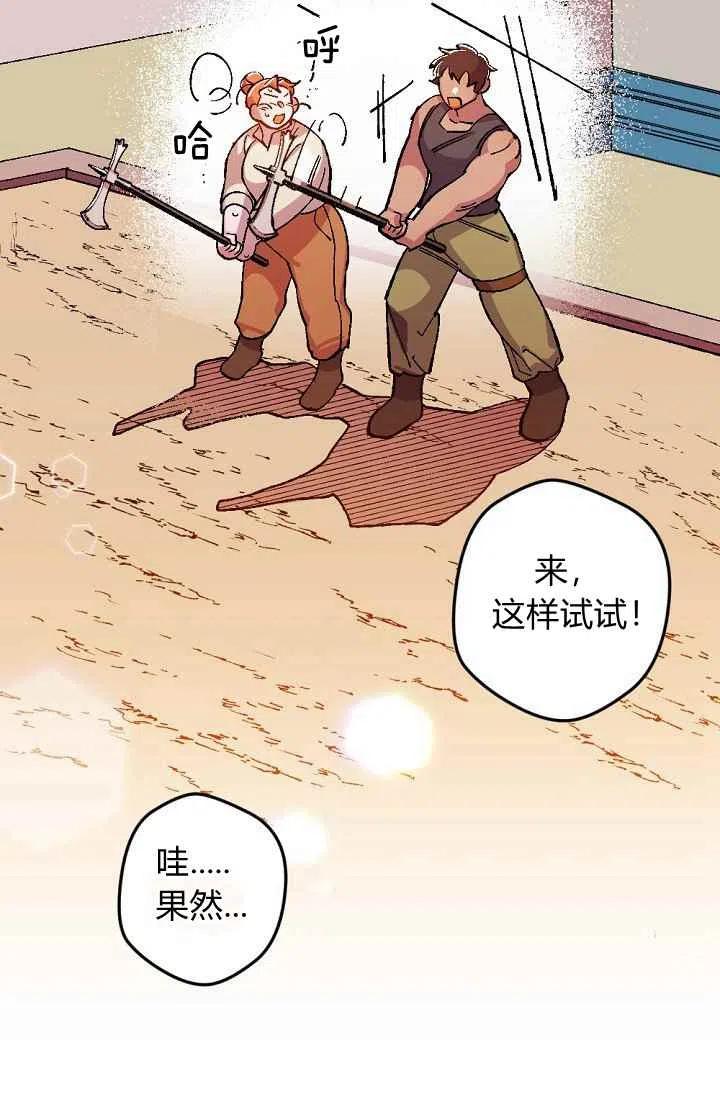 第24话 238