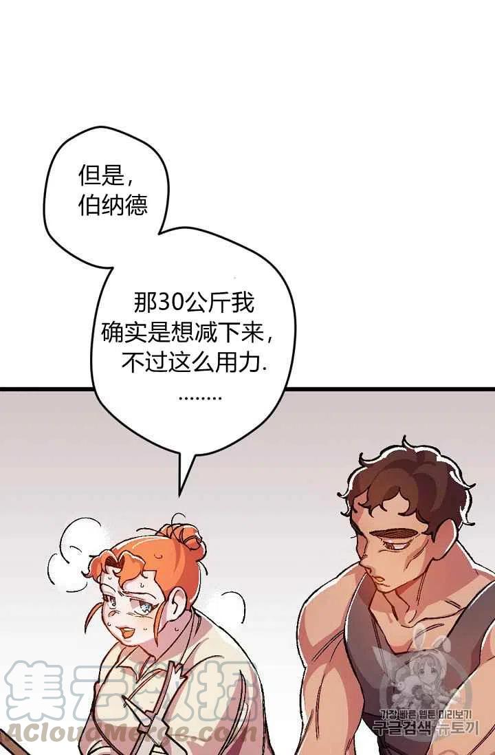 第24话 239