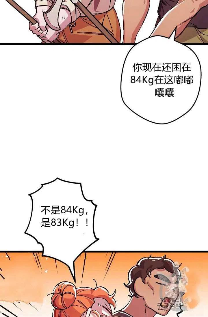 第24话 240