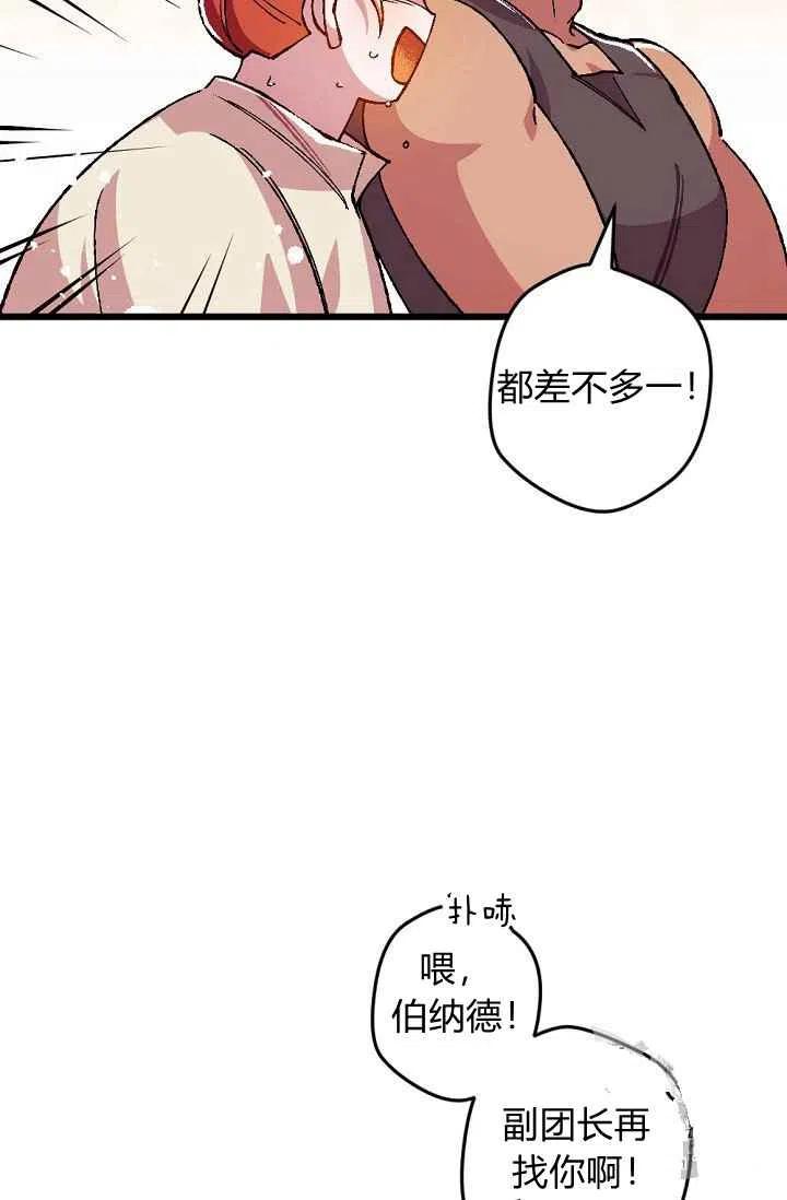 第24话 241