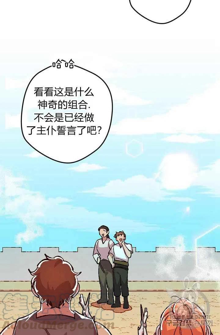 第24话 242