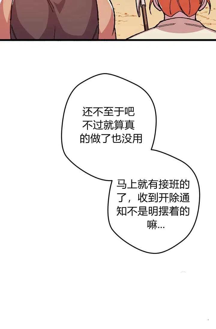 第24话 243