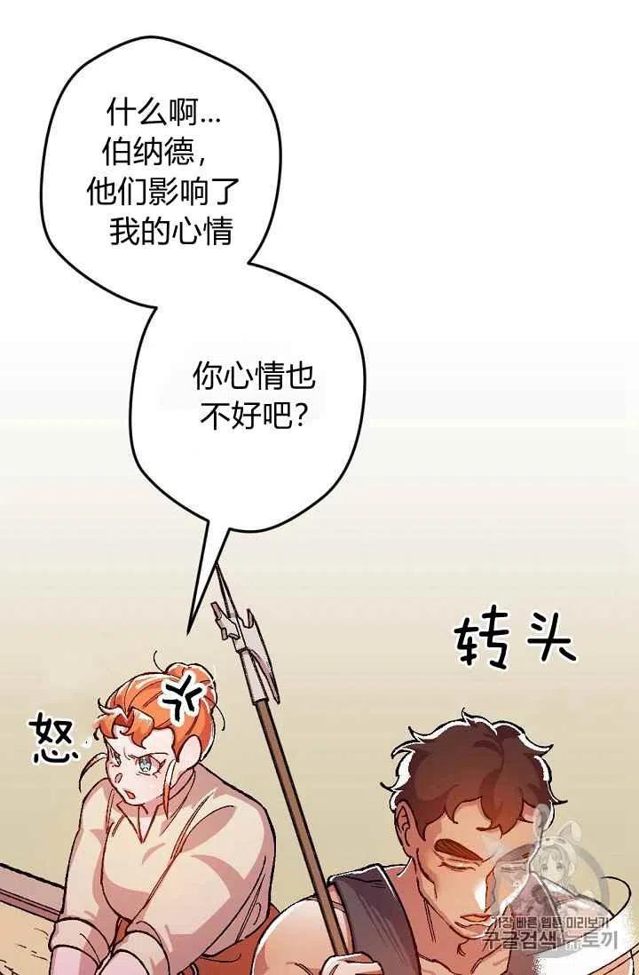 第24话 244