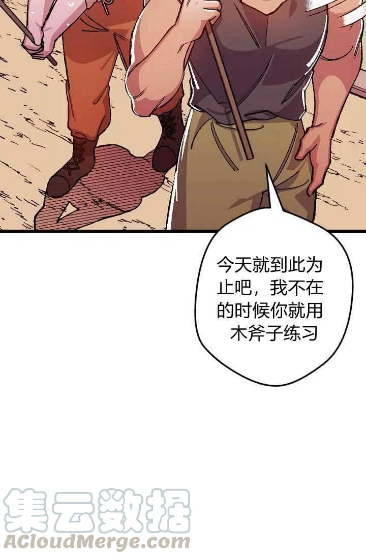 第24话 245