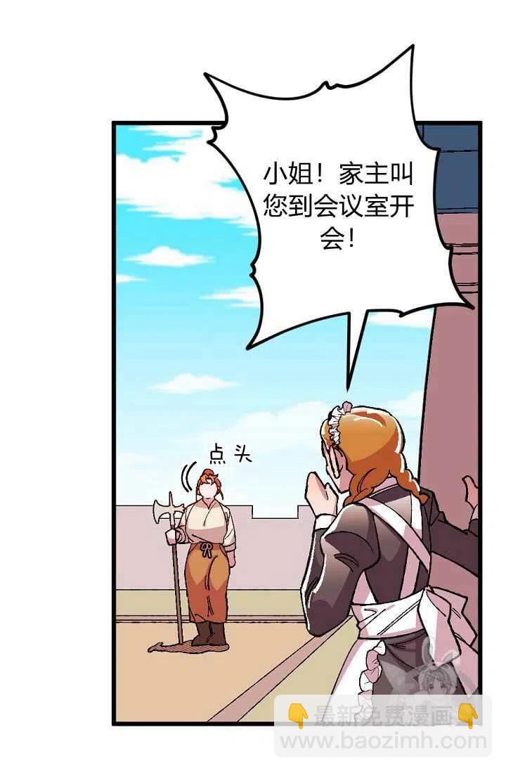第24话 247
