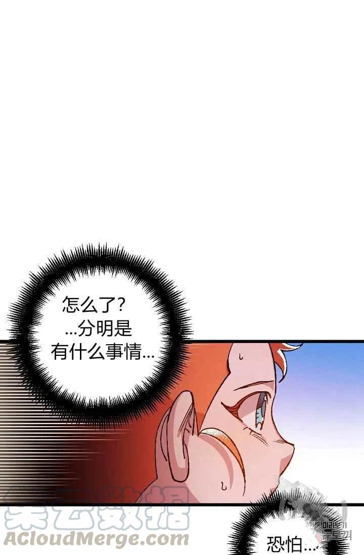 第24话 248