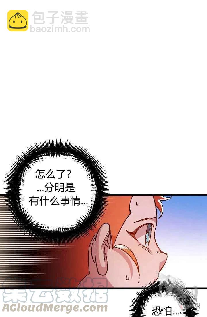 第24话 252