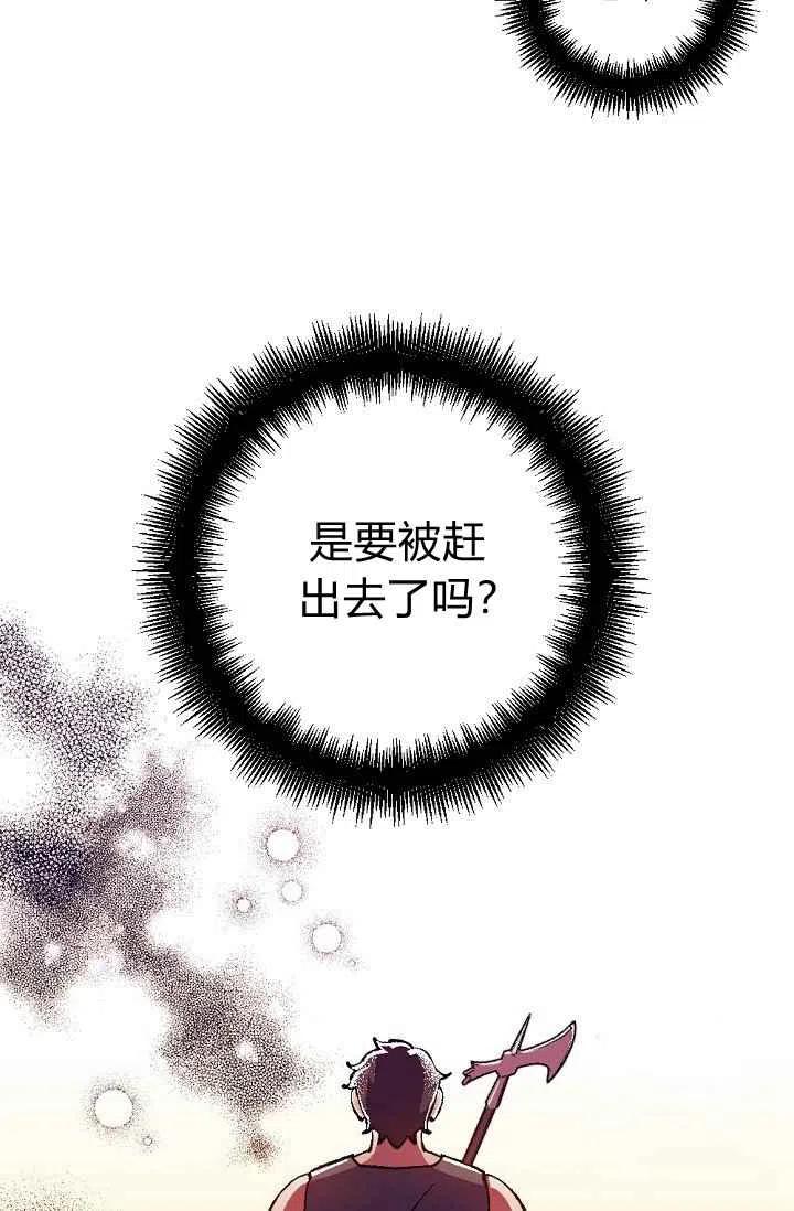 第24话 253
