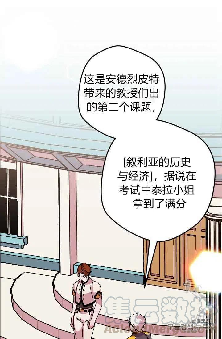 第24话 26