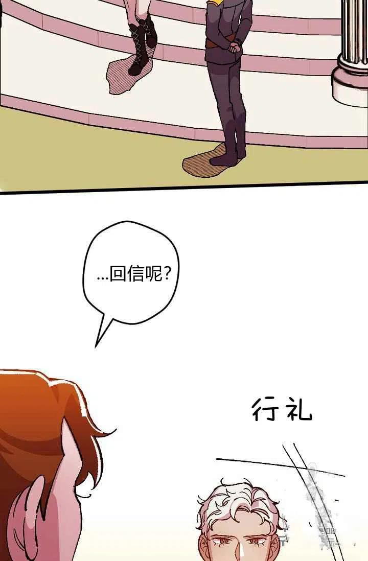 第24话 27