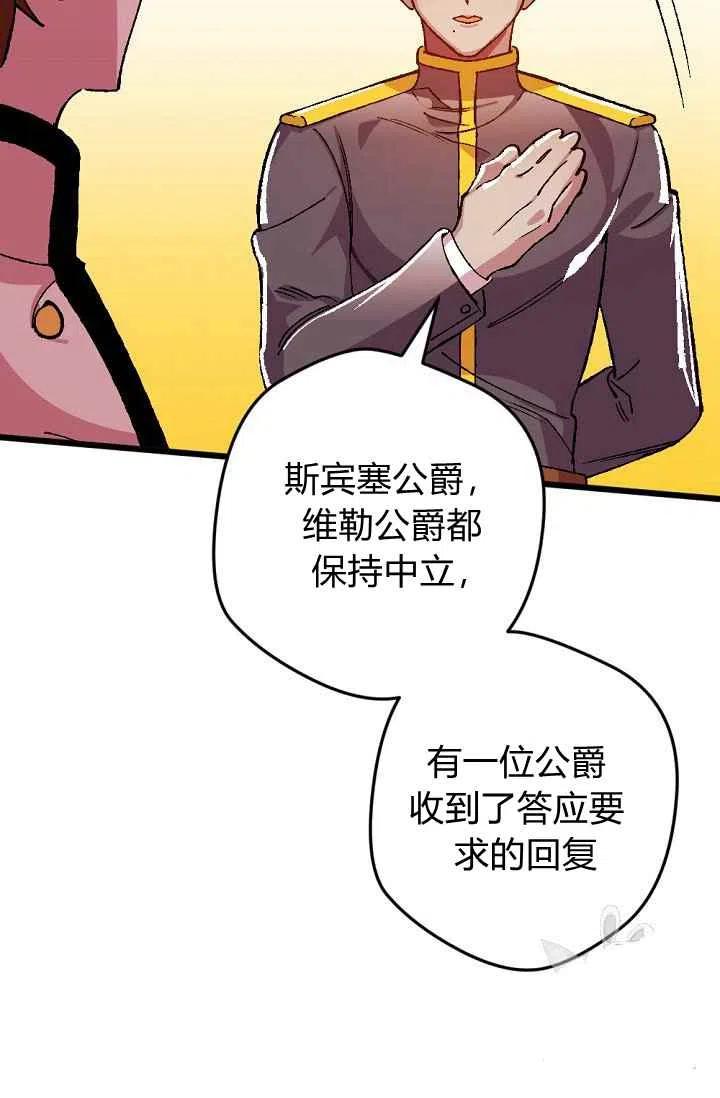 第24话 28