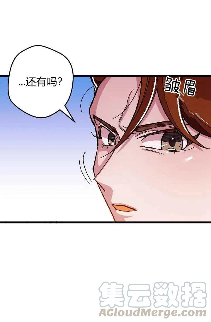 第24话 29