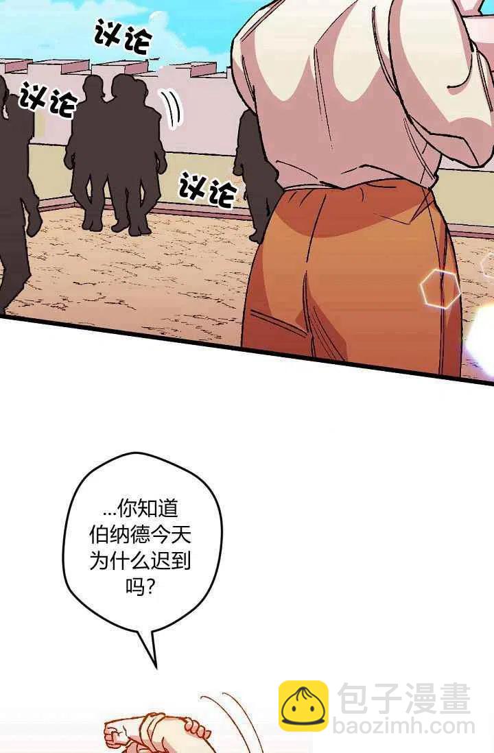 第26话13