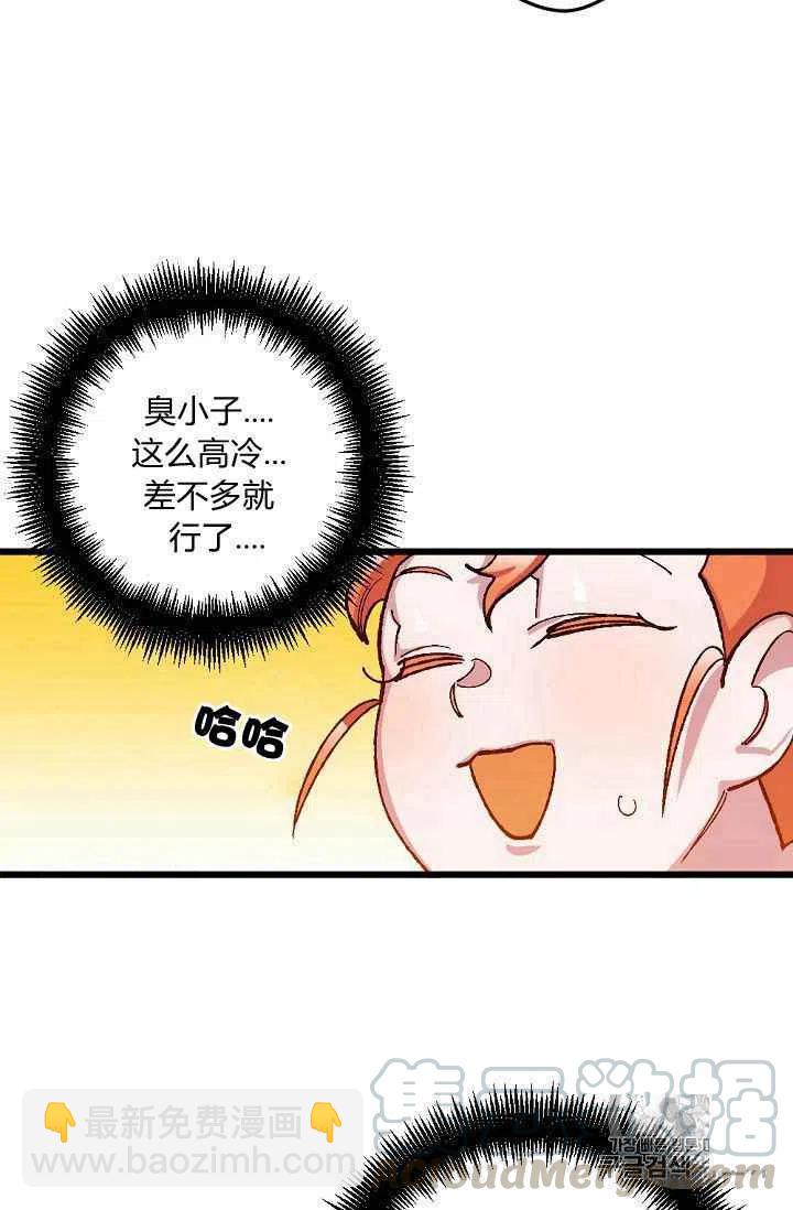 第26话15