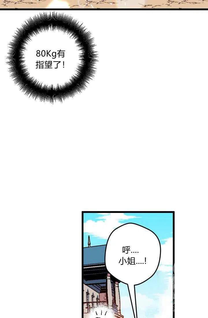 第26话17