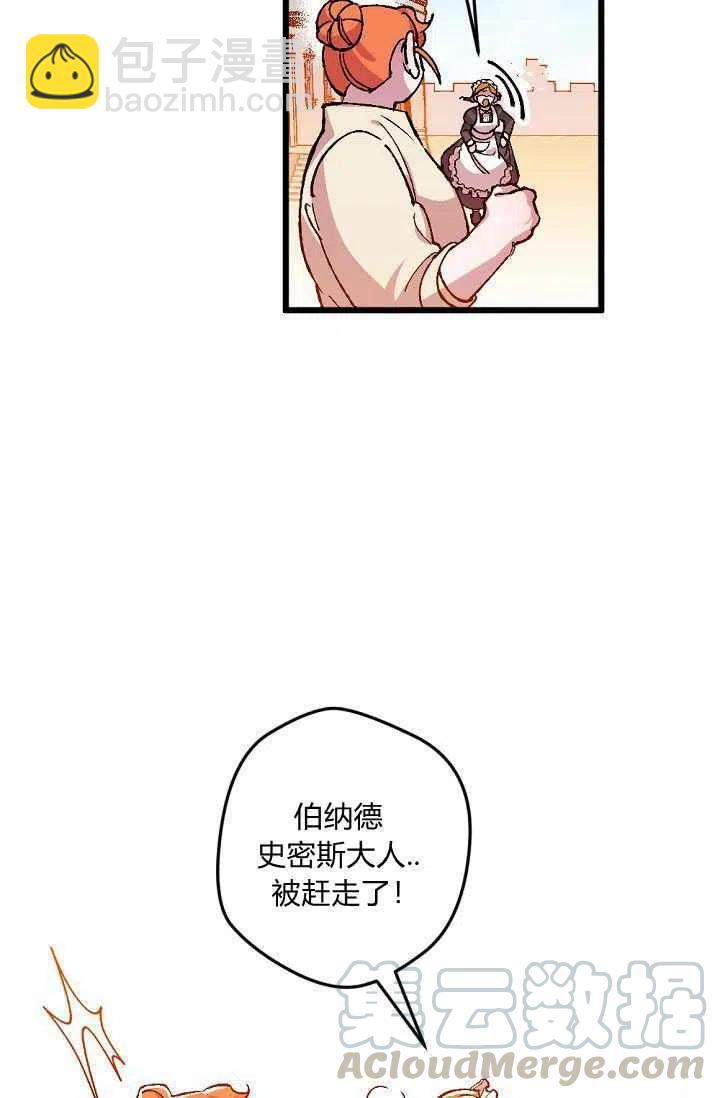 第26话18