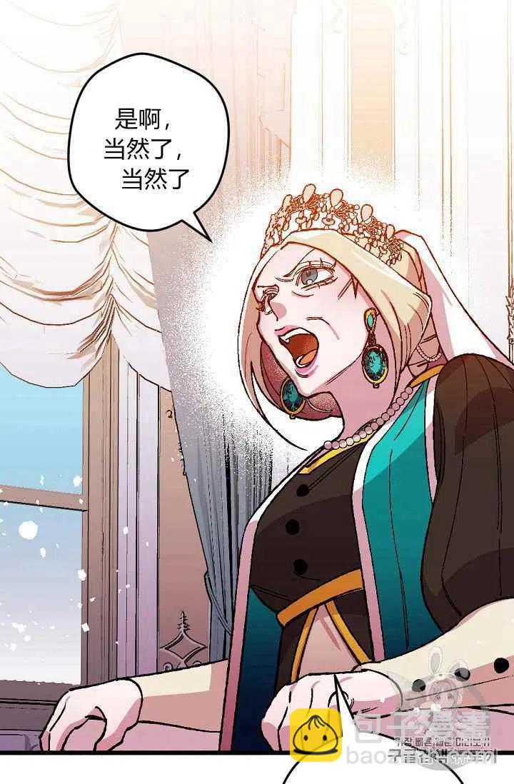 第26话2
