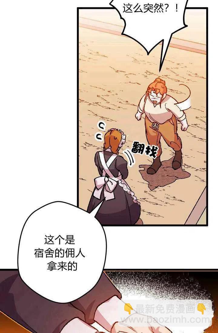 第26话20