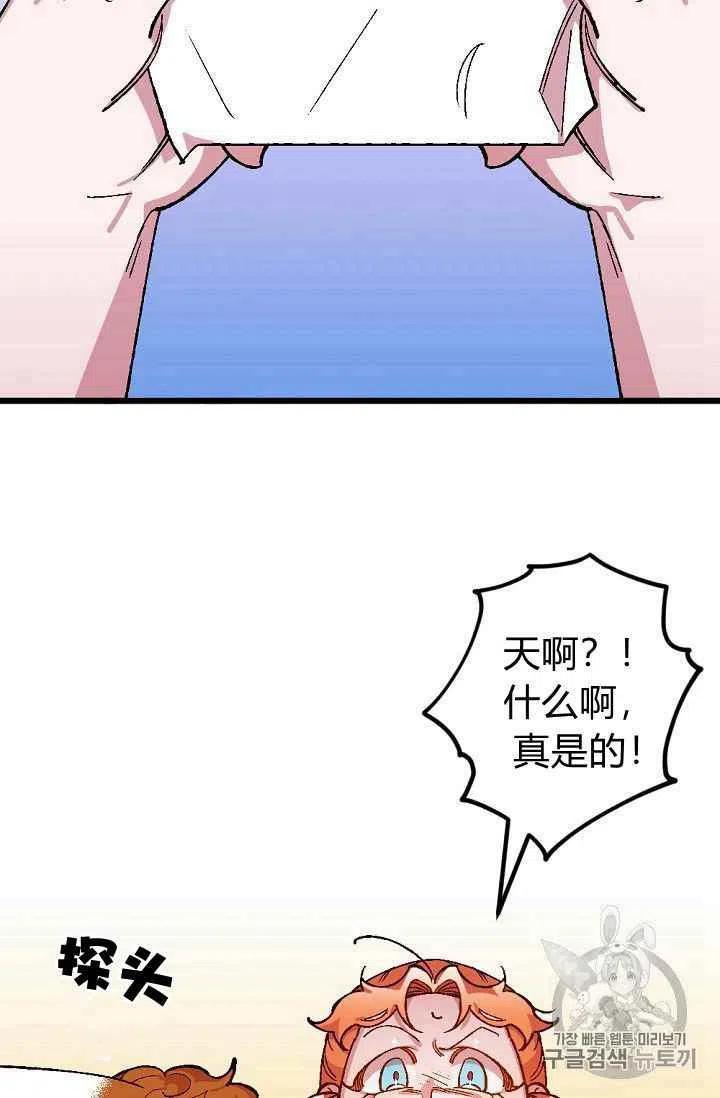 第26话22