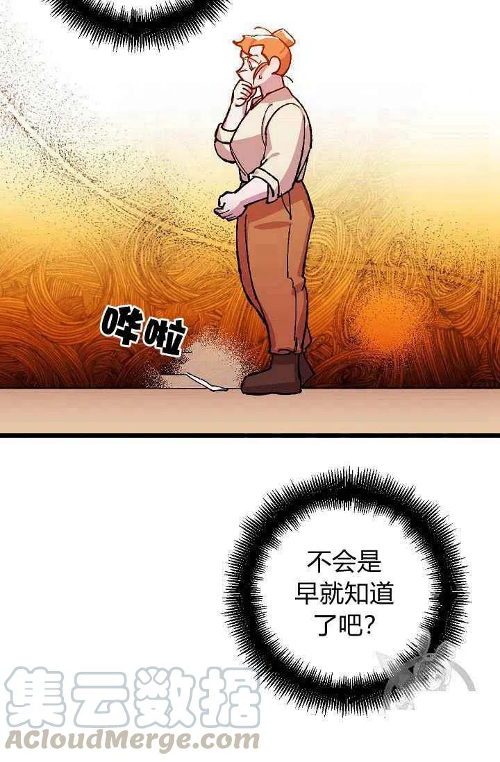 第26话24