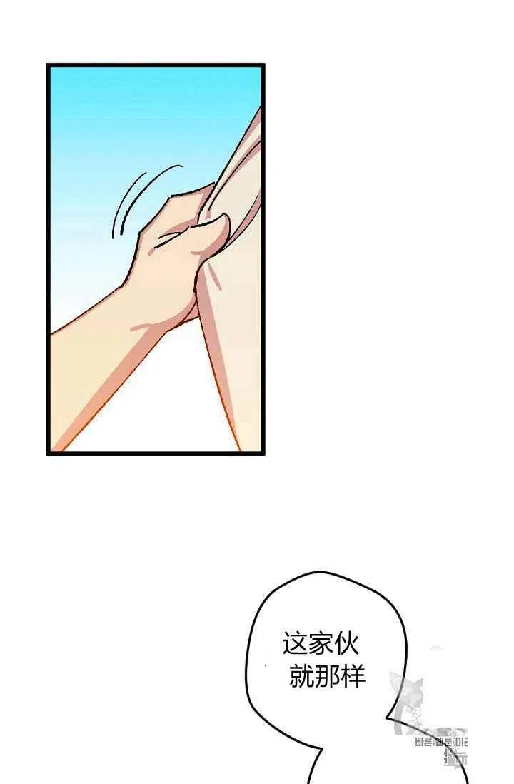 第26话25