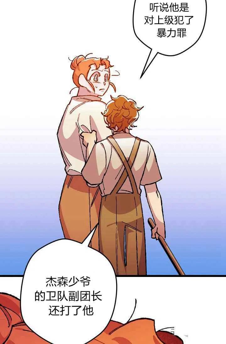 第26话26