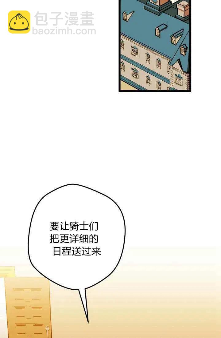 第26话29