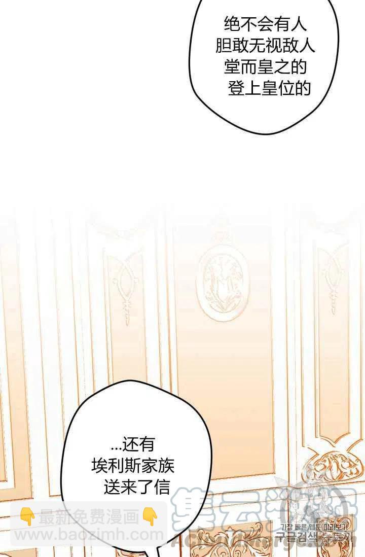 第26话3