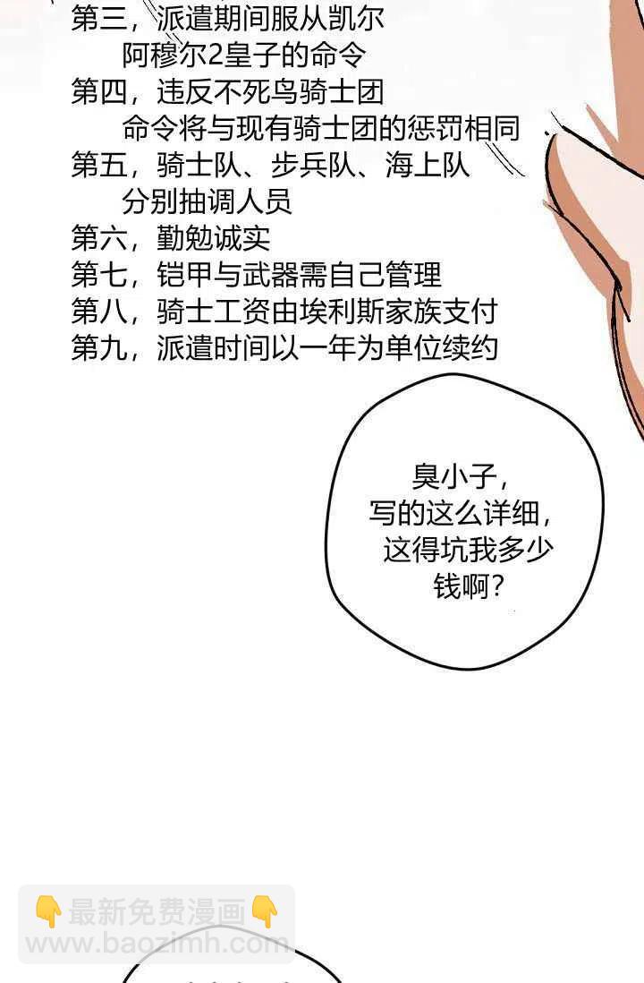 第26话32