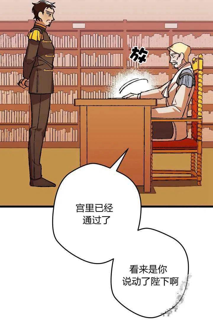 第26话34