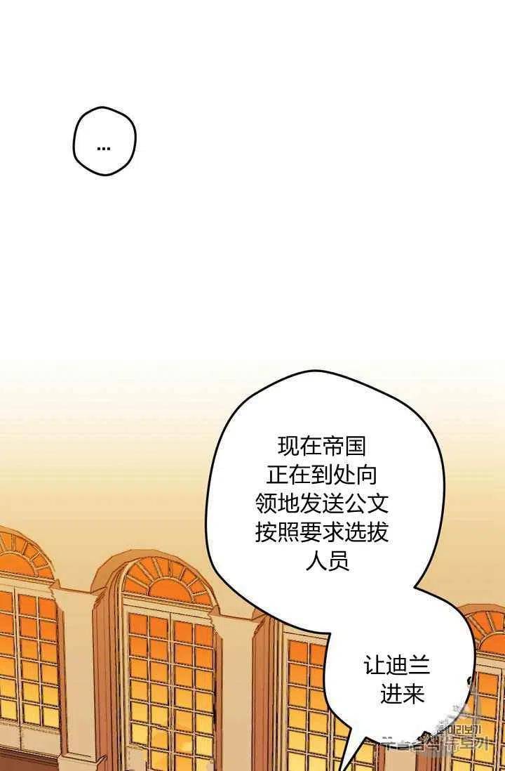 第26话35