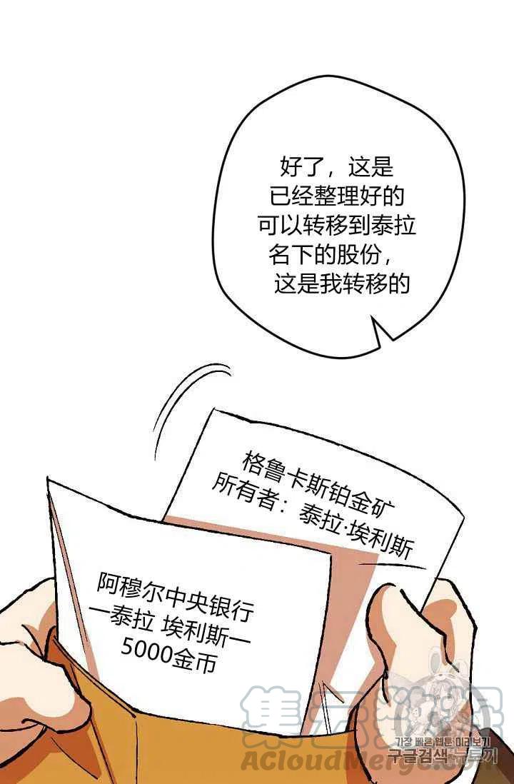第26话39