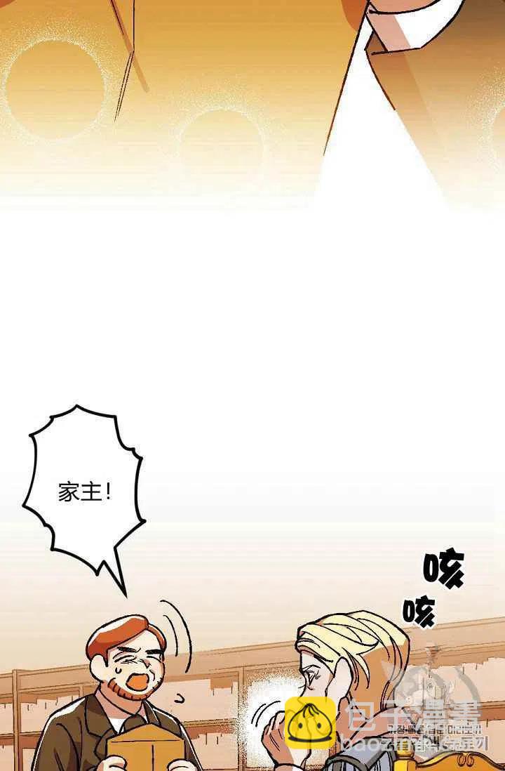 第26话40