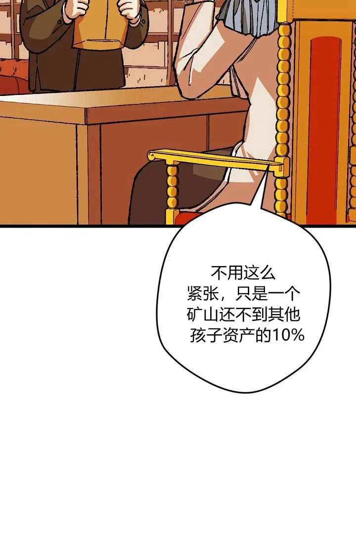 第26话41